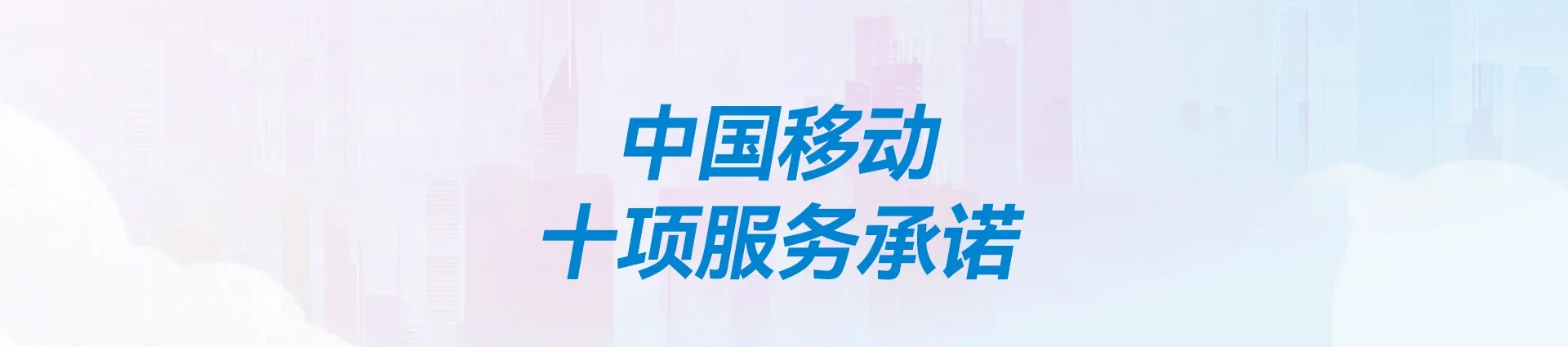 浦北县移动宽带
