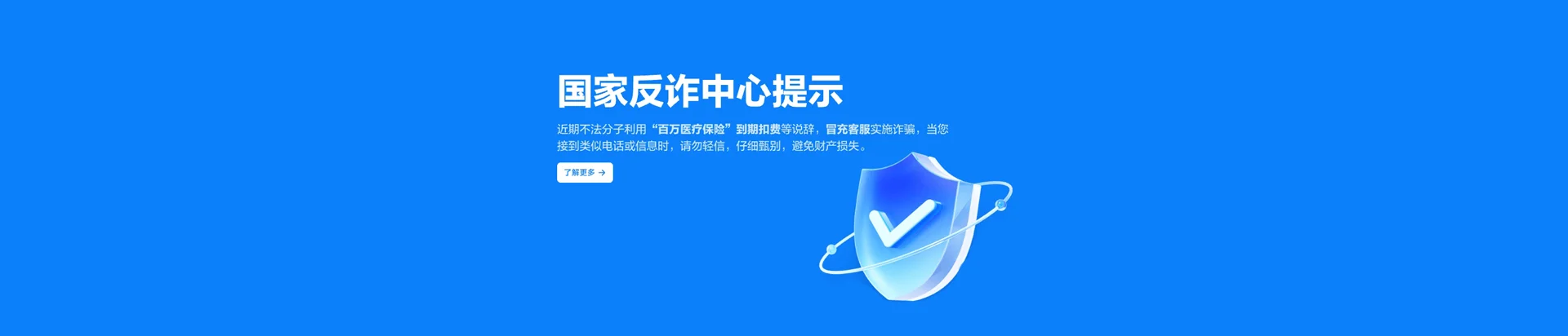浦北县移动宽带