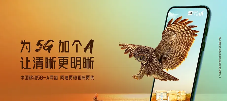 浦北县浦北县大成镇 移动宽带