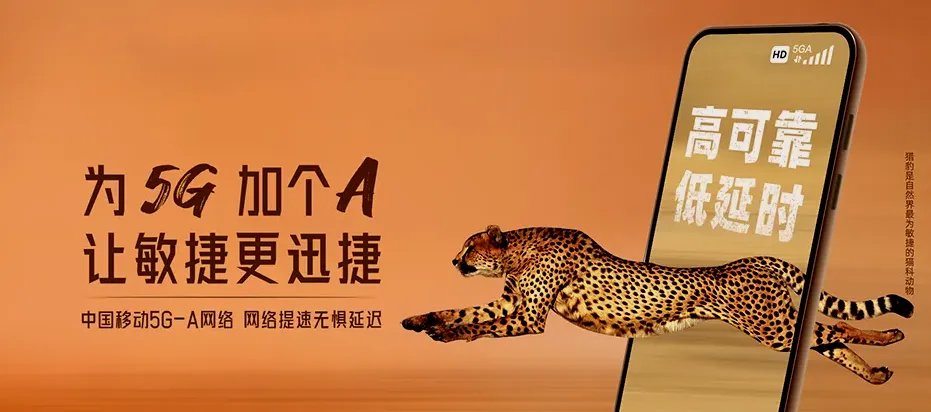 浦北县浦北县泉水镇 移动宽带