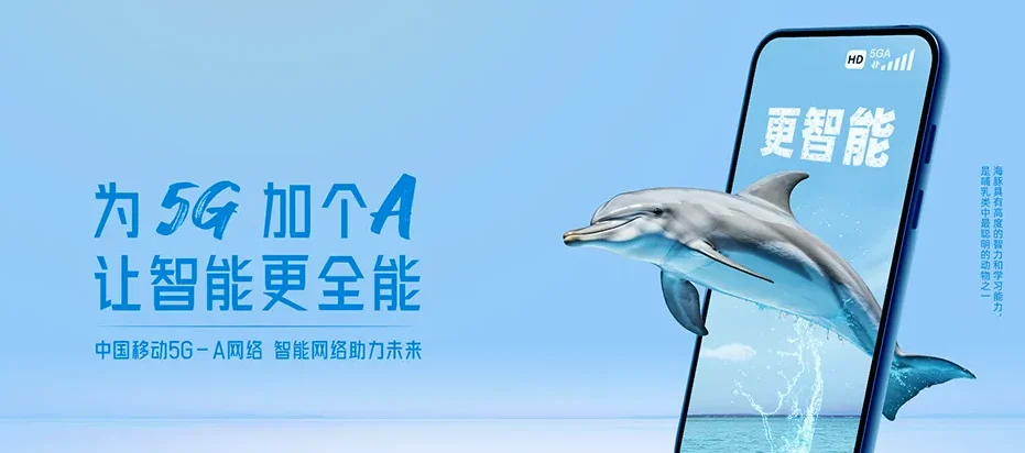 浦北县浦北县福旺镇 移动宽带