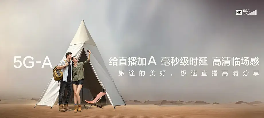 浦北县浦北县安石镇 移动宽带